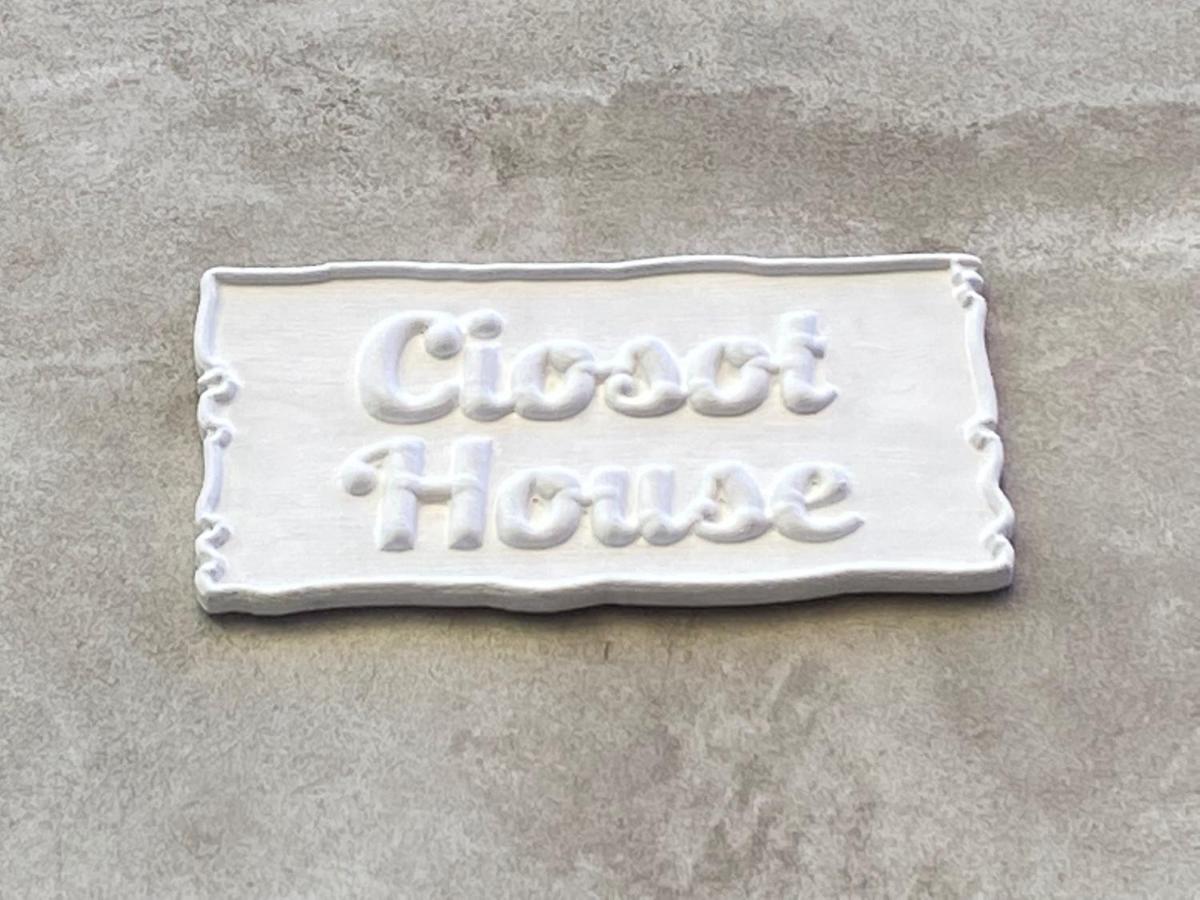 Ciosot House Διαμέρισμα Κιότζα Εξωτερικό φωτογραφία